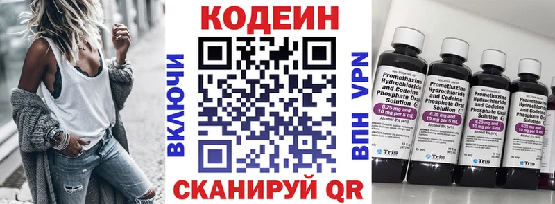 OMG зеркало  Чухлома  Codein напиток Lean (лин) 