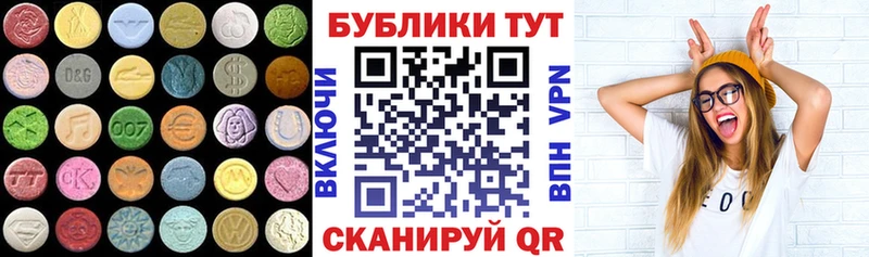 Ecstasy DUBAI  купить   Чухлома 