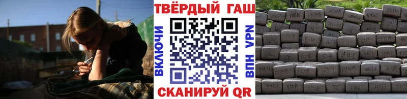 Гашиш Изолятор  где купить наркотик  Чухлома 