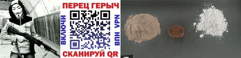 ГЕРОИН афганец Чухлома