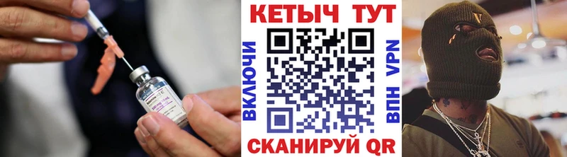 КЕТАМИН ketamine  хочу   Чухлома 