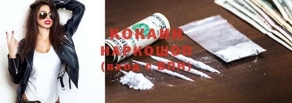 бошки Армянск