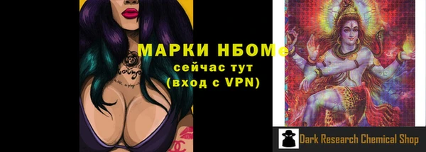 бошки Армянск
