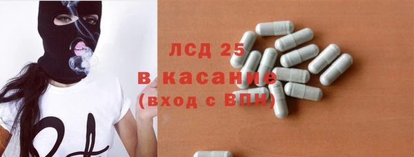 бошки Армянск