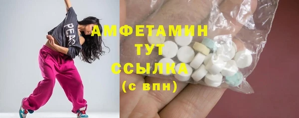 бошки Армянск