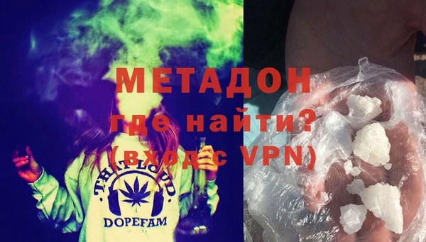 бошки Армянск