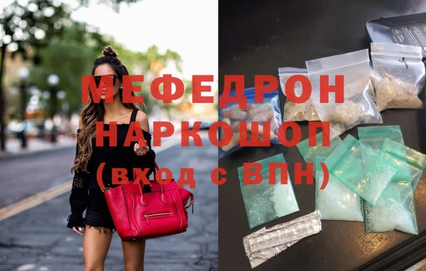 бошки Армянск
