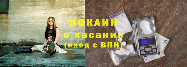 бошки Армянск