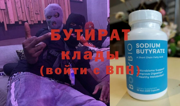PSILOCYBIN Арсеньев