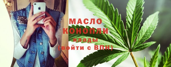 бошки Армянск