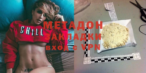 бошки Армянск