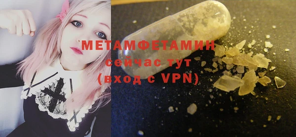 бошки Армянск