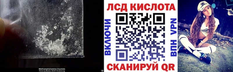 ЛСД экстази ecstasy  Чухлома 
