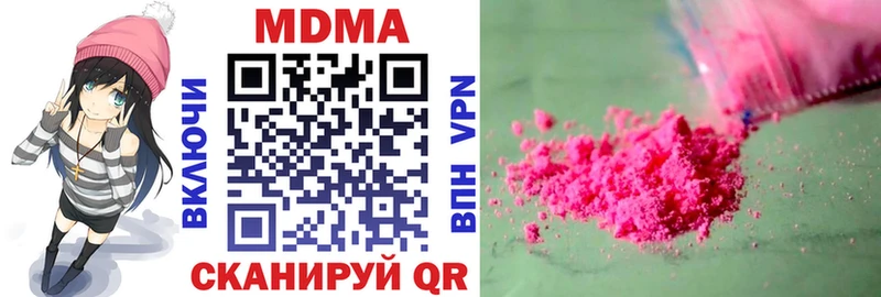МДМА VHQ  Чухлома 