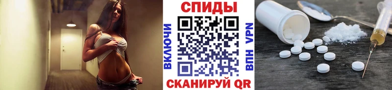МЕТАМФЕТАМИН Methamphetamine  Чухлома 