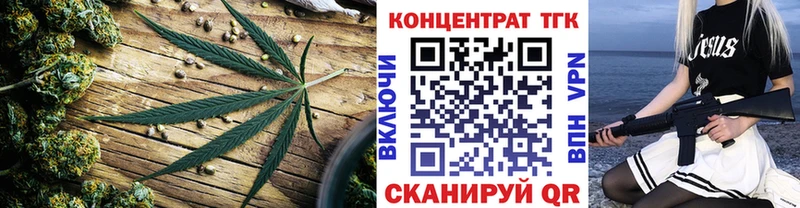 ТГК вейп с тгк  Чухлома 
